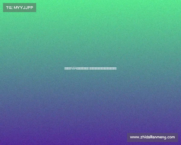 震撼全场NBA历史经典扣篮集锦 精彩瞬间回顾每一位扣篮高手的飞跃时刻