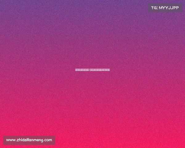 米兰高度关注霍伊伦 下周可能与其经纪人展开接触 米兰高度关注霍伊伦 下周可能与其经纪人展开接触