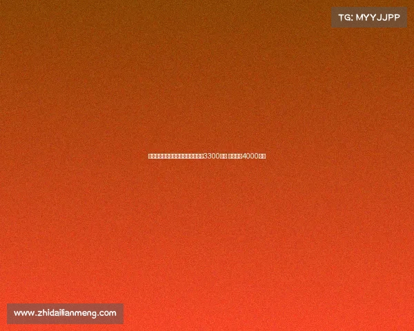 都体：森林计划租后买道格拉斯总价3300万欧 尤文开价4000万欧